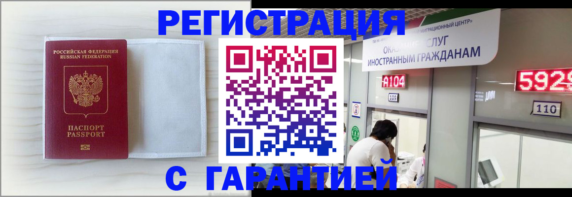 форма 3 в Буйнакске