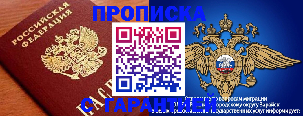 регистрация для дет. сада в Буйнакске